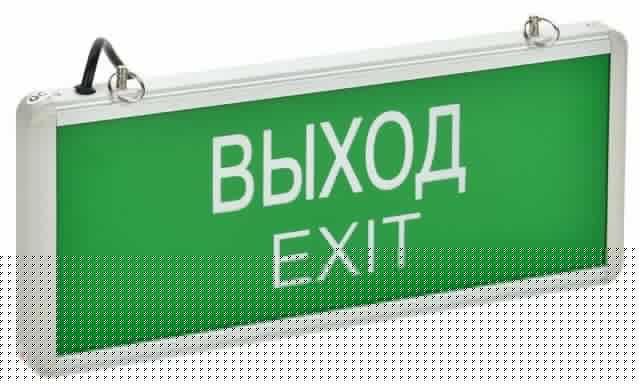 Светильник светодиодный ССА 1001 "ВЫХОД-EXIT" 3Вт аварийный односторонний IEK LSSA0-1001-003-K03