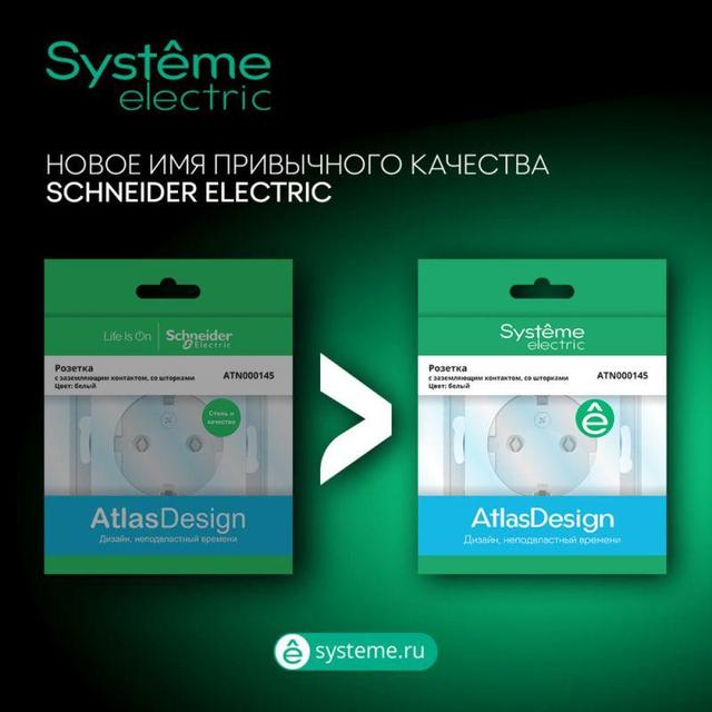 Переключатель проходной 1-кл. СП AtlasDesign 10А IP20 (сх. 6) 10AX механизм беж. SE ATN000261