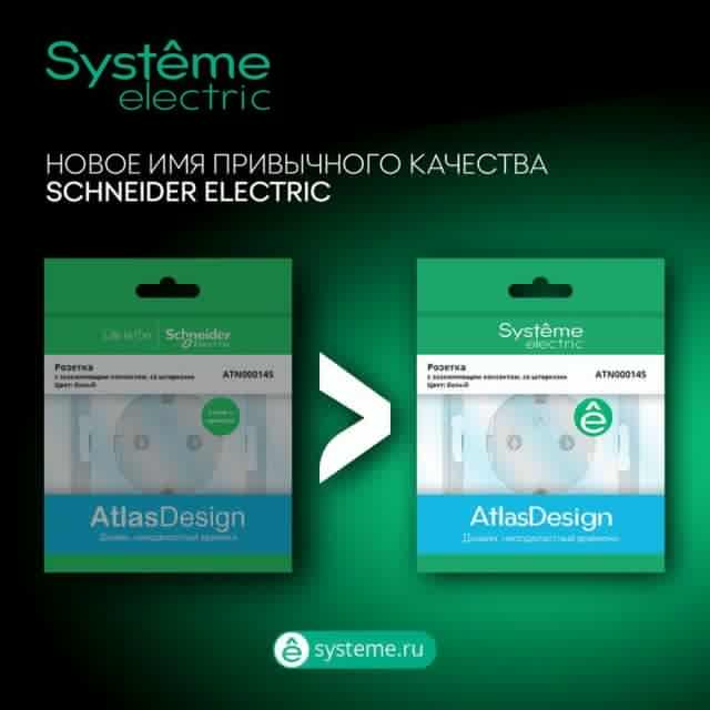 Переключатель проходной 1-кл. СП AtlasDesign 10А IP20 (сх. 6) 10AX механизм мокко SE ATN000661
