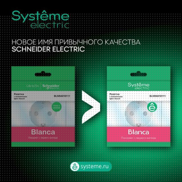 Кнопка звонка проводная 1-кл. ОП Blanca 0.4А IP20 250В бел. SE BLNKA000011
