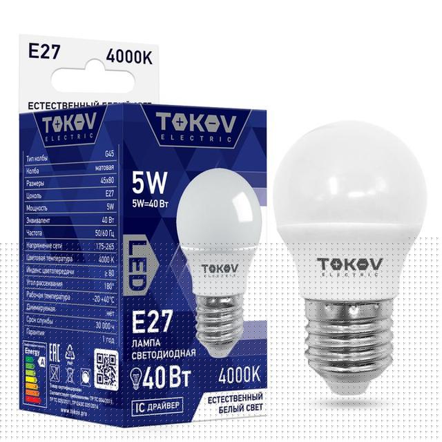 Лампа светодиодная 5Вт G45 4000К Е27 176-264В TOKOV ELECTRIC TKE-G45-E27-5-4K